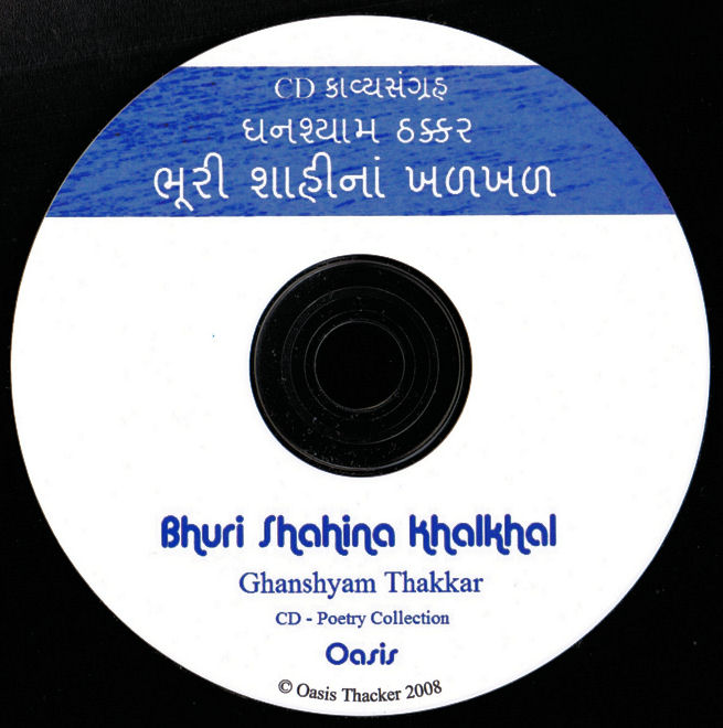 Bhuri ShahiNa Khalkhal