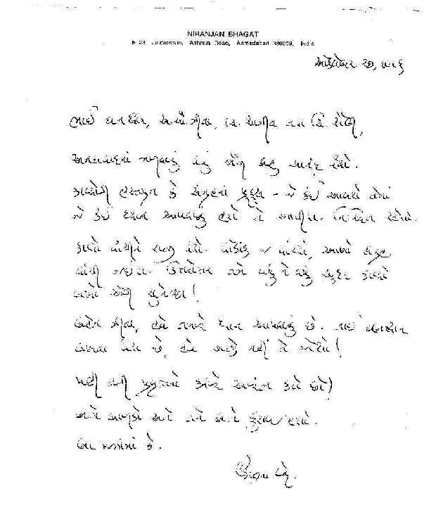 Niranjan Bhagat's Letter