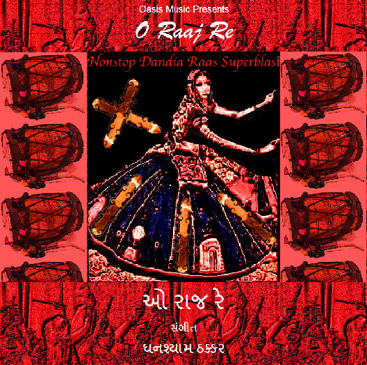 O Raaj Re - Ghanshyam Thakkar