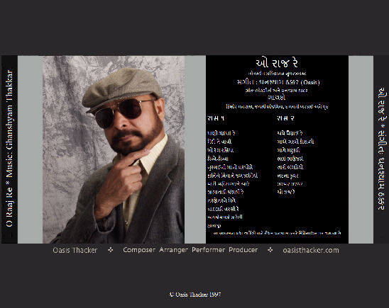 O Raaj Re - Ghanshyam Thakkar